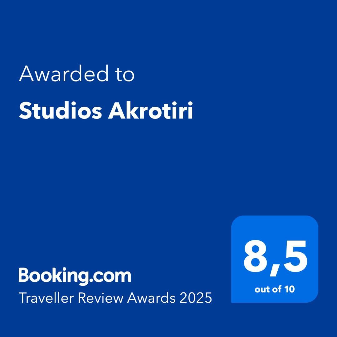 Studios Akrotiri Μυτιλήνη Εξωτερικό φωτογραφία